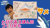 かんたん工作 紙コップで作る 魚をとるタコ Youtube