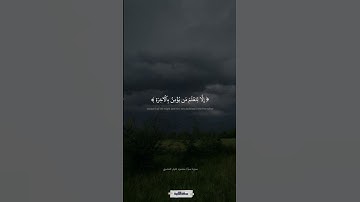 ولقد صدّق عليهم إبليس ظنه | سورة سبأ | الحصري #quran