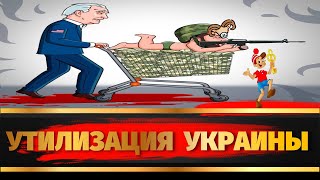 Год дракона 2024 Россия Украина Преступная мобилизация на Украине зеленский залужный