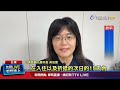 加碼150萬元仍不夠用！ 住宿補助提前截止