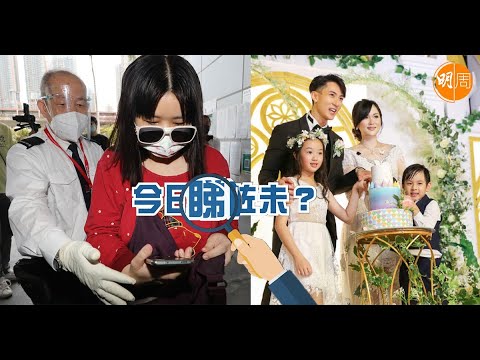 【今日睇咗未？】舉家移居上海　23箱行李浩蕩出發　吳尊：期待創造更多美好的回憶｜500元保釋候審　薛影儀申請上訴（22/03/2022）