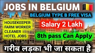 Belgium 🇧🇪 Free Work visa | No Agent  | food flight accommodation provided by company screenshot 3