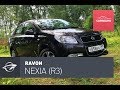 Ravon Nexia R3. Самый доступный седан с нормальной АКПП.