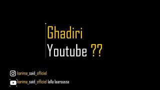 اول فيدوا لي كريمة و سعيد كوبل لالة لعروسة 2020