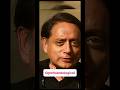 Learn English with #sashitharoor #english #viralshort #viral #viralvideo #vocabulary #shorts