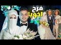 فرحة احمد شاور فديو كليب حصري   4
