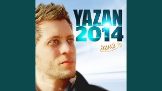 يا خالق الاكوان