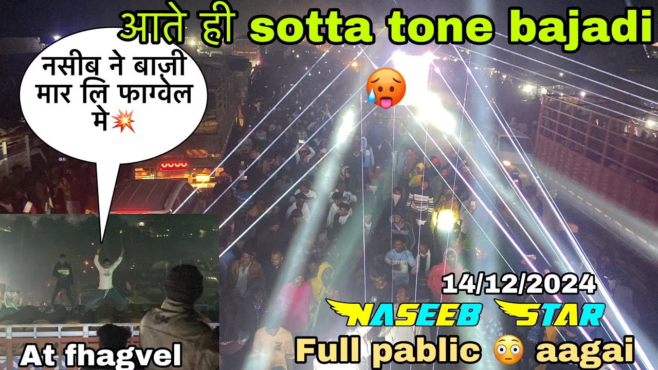 Naseeb star band fhagvel me dhamaka kar diya sotta tone ke sate 14/12/2024