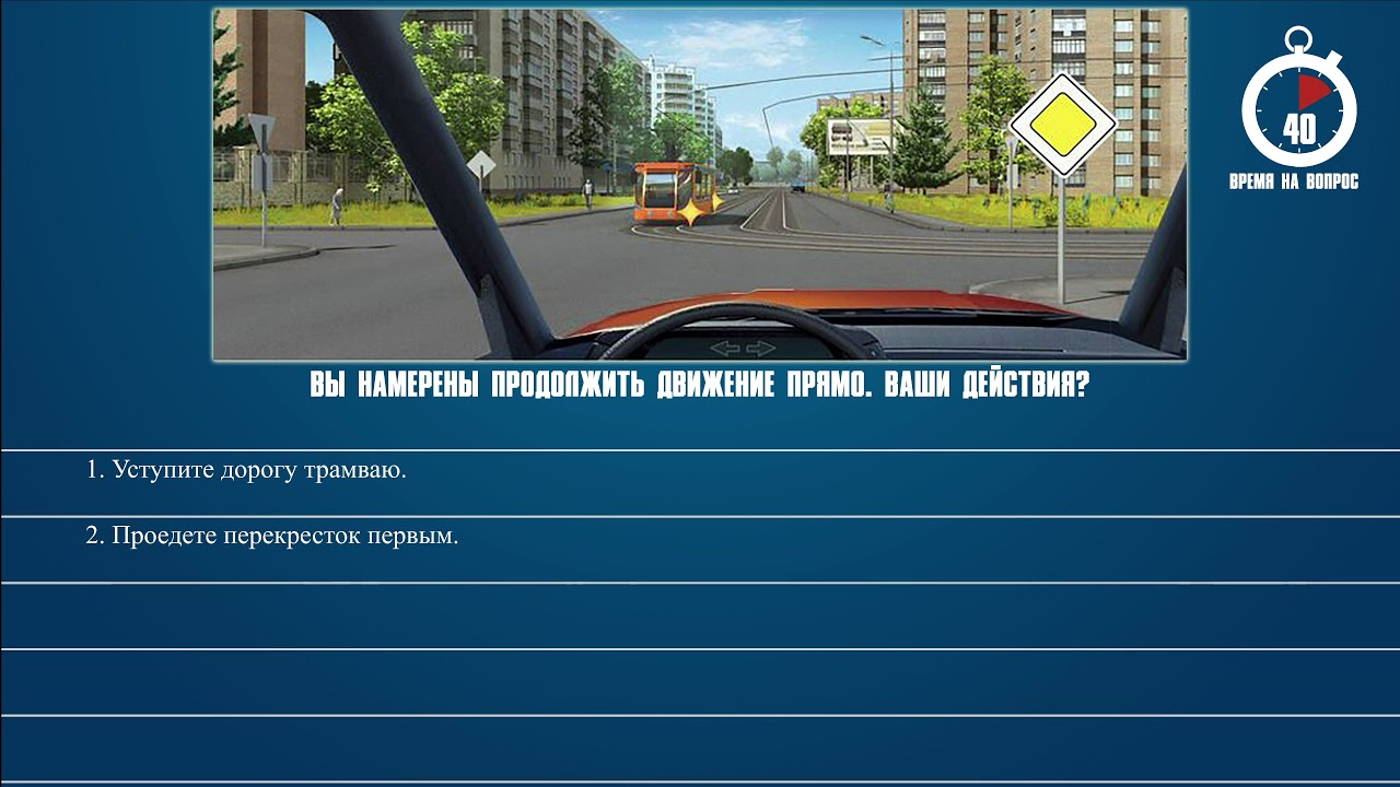 Ваш город продолжить