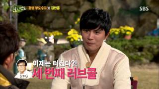 Healing camp(힐링캠프) 131104 #3(2)
