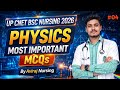 UP CNET BSc Nursing Physics Important MCQs 2026 | Model Paper | Nursing Entrance तैयारी #kgmu #abvmu