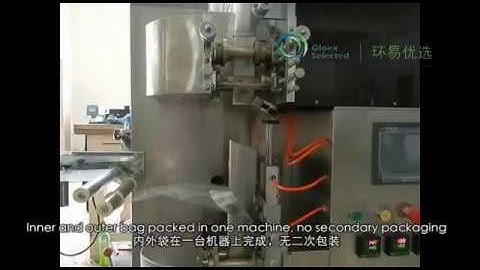 VD137B Economic Type Tea Bag Packaging Machine+Inner and outer bag+no tag no thread+3HC16