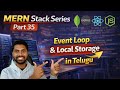 Event Loop &amp; Local Storage in JavaScript explained in Telugu | MERN Stack Series – Advanced JS Part2