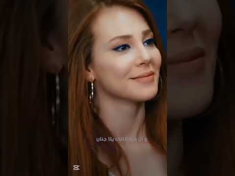 معلش أصلي مدلعها باريش اردوتش مسلسلات تركية شاهد الآن ابلور حالات واتس تامر عاشور