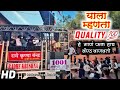     radhe krishna band amalner     quality new gadi sound