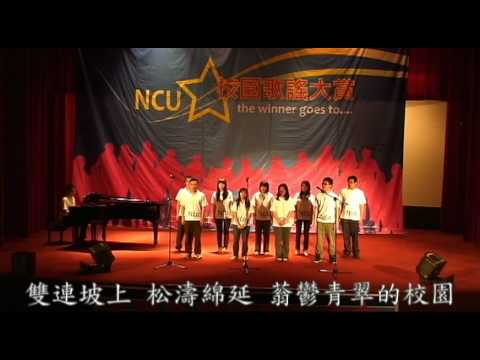 中央校歌新唱.avi