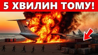 Українські дрони ЗНИЩИЛИ ЯДЕРНИЙ ВАНТАЖ Росії!