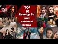 Top 10 Revenge To Love Pakistani Drama|#pakistanidramas |#drama| #revengetolove #top #subscribe
