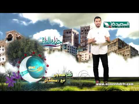 حياة الناس 3 برومو 