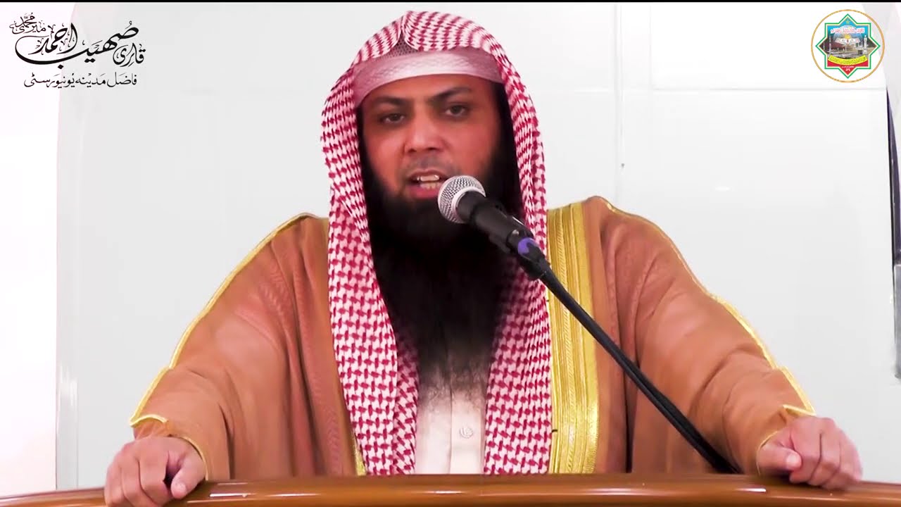 Allah Ki Nimatain? | Khutbah Jumah 16:10:20 | Qari Sohaib Ahmed Meer Muhammadi New Bayan 2020