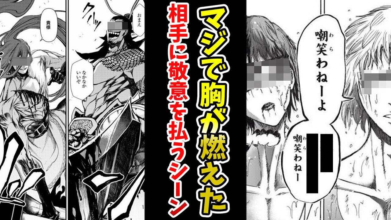 【マジで胸が燃えた】相手に敬意を払うシーン挙げてけｗｗ【あにまん】