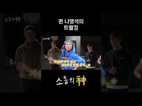 나피디님도 이렇게 열심히 일하는데.. 내가 뭐라고... thumbnail