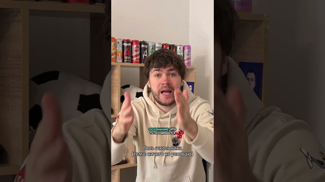 И как же быть?… | Запишись на курс в тгк: globalee_phys | 