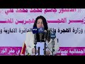 جانب من قصص نجاح موظفات وزارة الهجرة و المهجرين