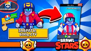 :       !    Brawl Stars