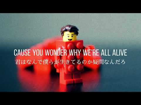 【洋楽和訳】AJR - Ordinaryish People feat. Blue Man Group