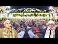 المتألق الشيخ محمد حسن الخياط تلاوة رائعة سورة الأنعام عزاء الحاج عادل على عبدالفتاح عزبةموسى الديب 