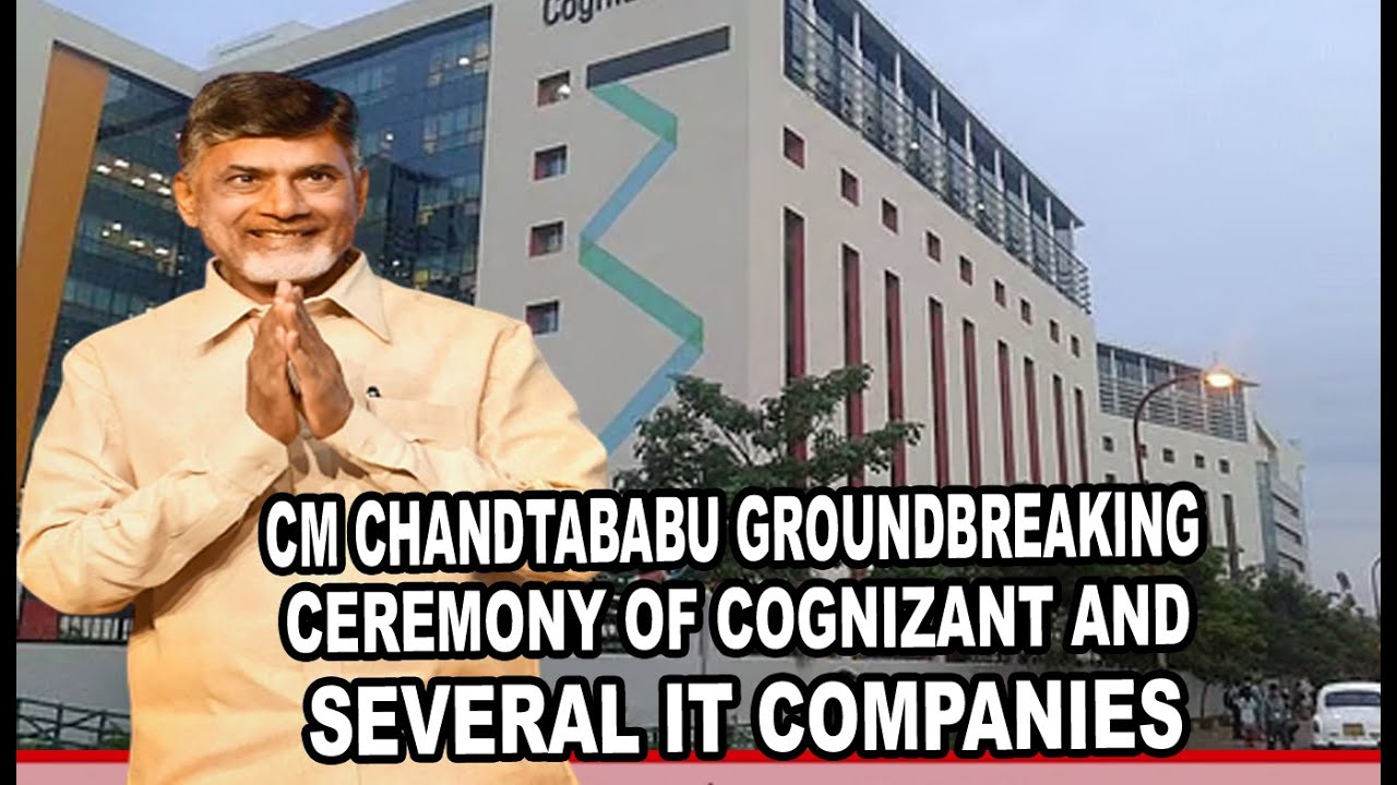LIVE -⭕ CM Chandrababu Groundbreaking Ceremony of Cognizant and several IT companies | CVR English