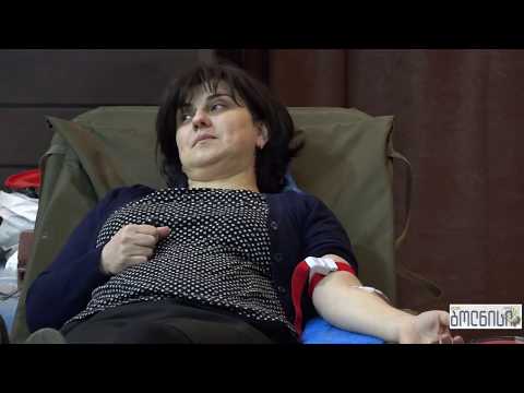 ბოლნისის მუნიციპალიტეტი სისხლის უანგარო დონაციის აქციაში კიდევ ერთხელ ჩაერთო