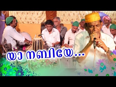 യാ-നബിയേ....-muslim-devotional-songs-malayalam-||-malayalam-mappila-songs-2016