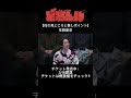 ミュージカル『どろんぱ』生駒里奈：役の見どころと推しポイント #どろんぱ #mojoプロジェクト