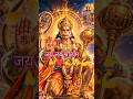 "जय बजरंगबली 🔥" #bhakti #hanuman #trending #ram #bhaktisong #motivation #viral #bajrangbali #shorts