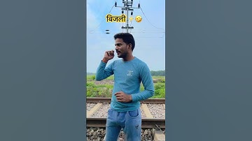 #rinkujha