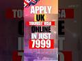 Uk visa apply online | Uk tourist visa application process