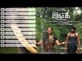 Kumki JukeBox | Kumki Songs Online