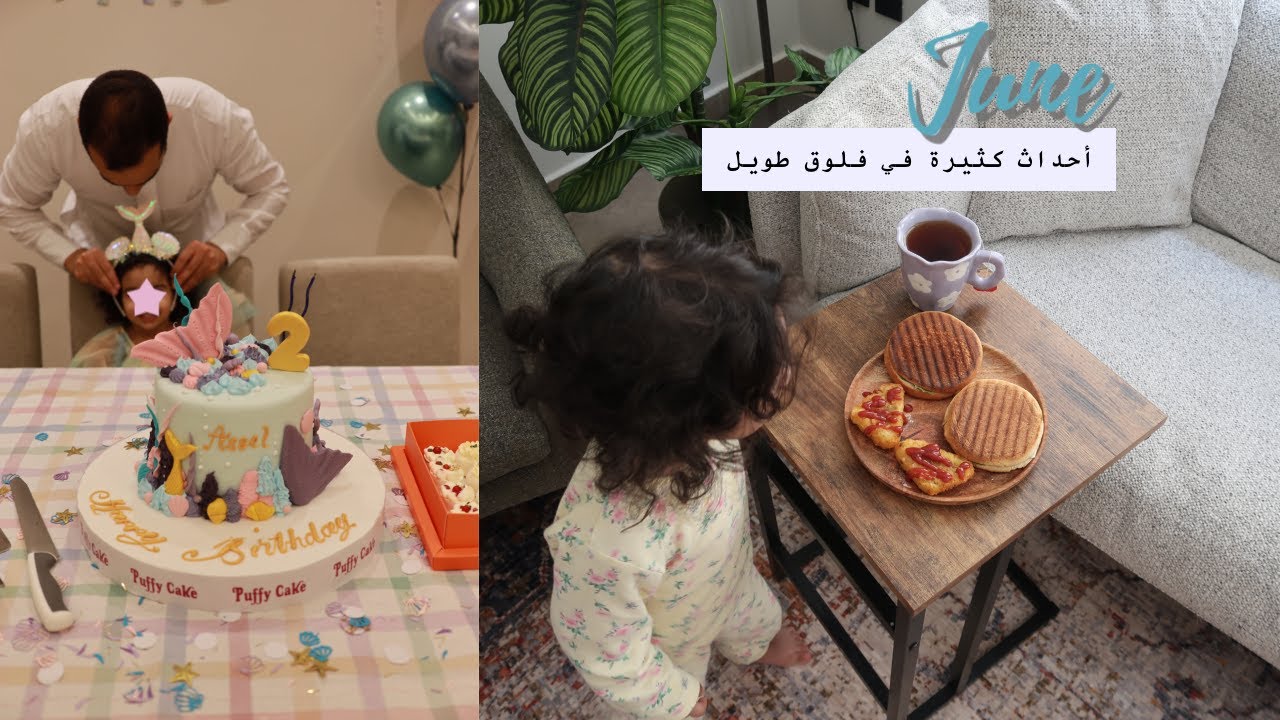  جيت بعد غياب بڤلوق طويييييل مليان أحداث حزينة وسعيدة 💔🩷