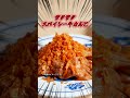 背徳感MAX!!くら寿司の新メニュー…ギルティー!!