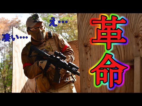 サバゲー入門編 Airsoft] Introducing a revolutionary electric gun