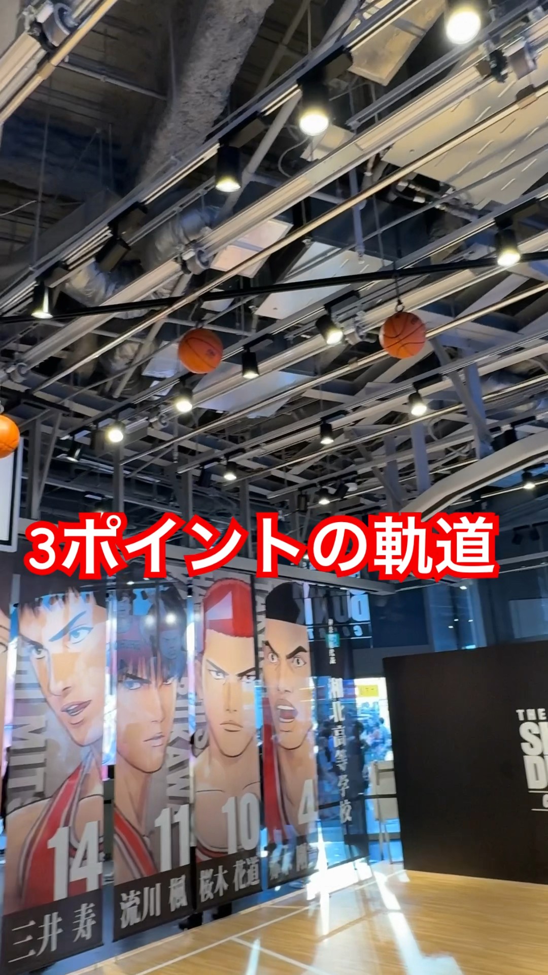 【全弾フルコンプ】スラムダンク カードダス 本弾 全弾フルコンプ】スラムダンク カードダス 本弾 全弾フルコンプ