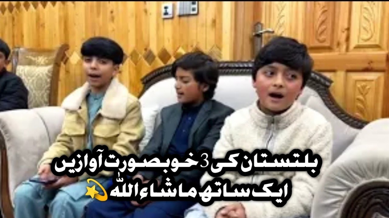 Dakhna Ko Ya Muhammad||Viral Naat||By Ajmal Zakri,Abbas Abdali,,Qasir Akhonzada,Ajmal Ghazi||2025