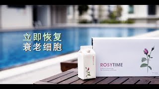 Rosytime Product Video