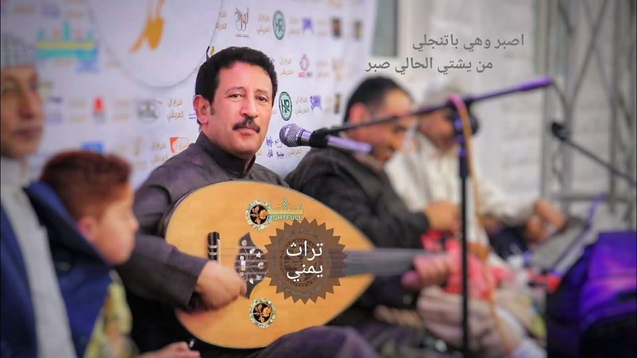 الأستاذ فؤاد الكبسي يغني كوكتيل جميل من الحانه ويختمها بالتراث اليمني الأصيل