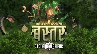 The Jungle Book Of बस्तर Dj Chandan Raipur Jungle Jungle