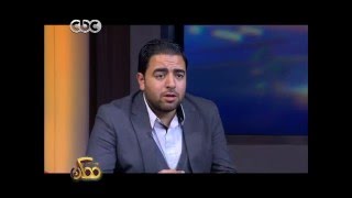 ممكن |أحمد سليمان : جهاز الكفتة بتاع دكتور عبد العاطي كان منشور في مجلة مجهولة وليس مشهورة