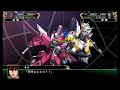 | スーパーロボット大戦V | ストライクフリーダムガンダム | コンビネーションアサルト |