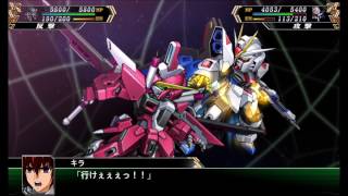 スーパーロボット大戦V ストライクフリーダムガンダム コンビネーションアサルト